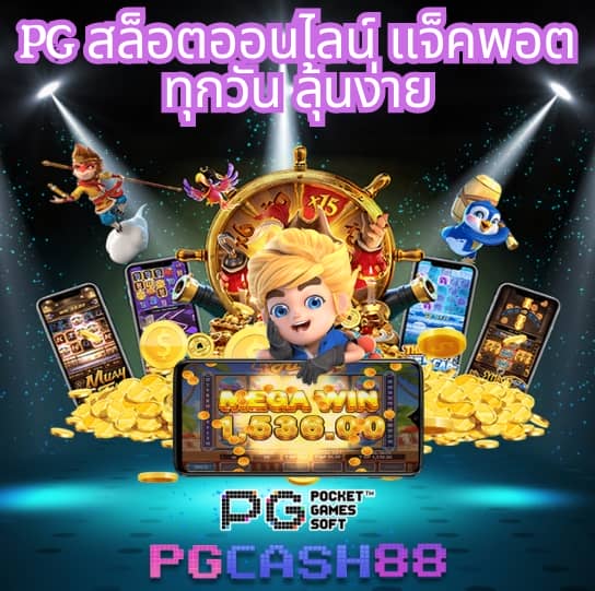 คะแนนฟุตบอลสด